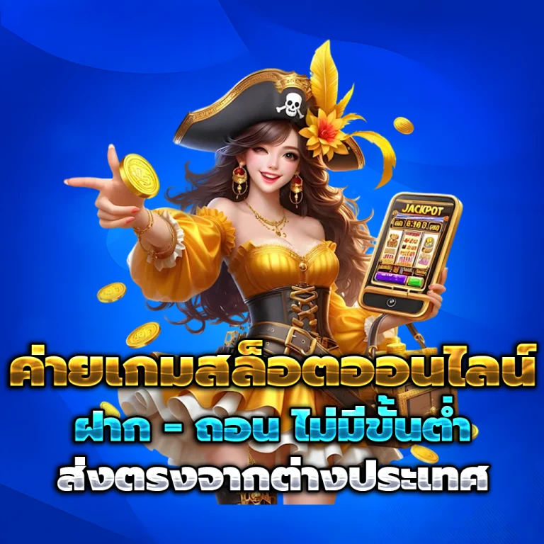 easyking login