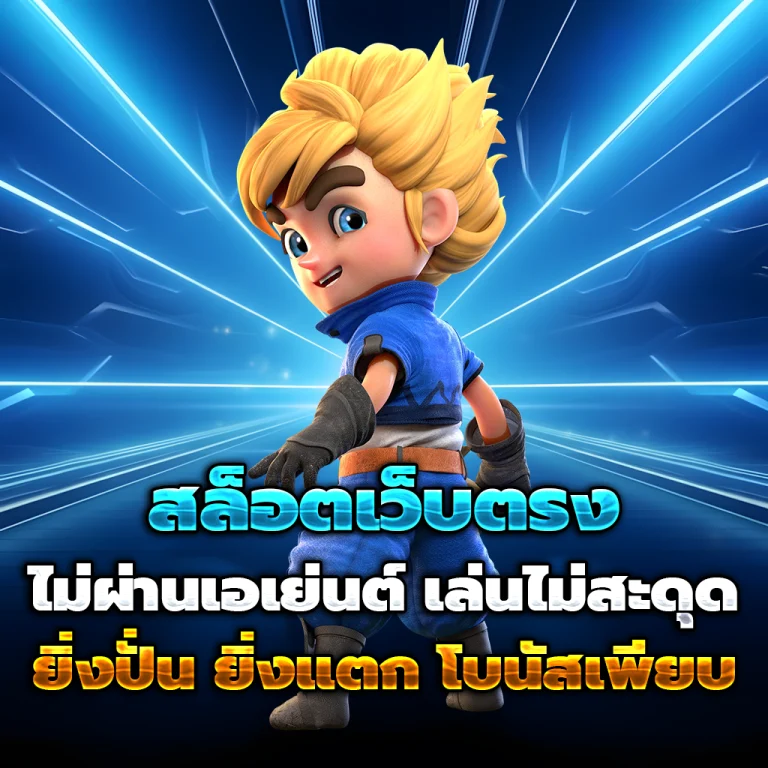 easyking vip